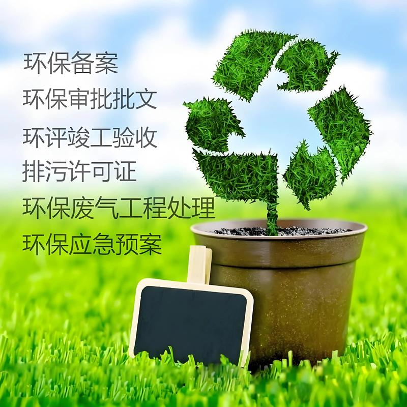 污水处理设备:推动环保科技的进步